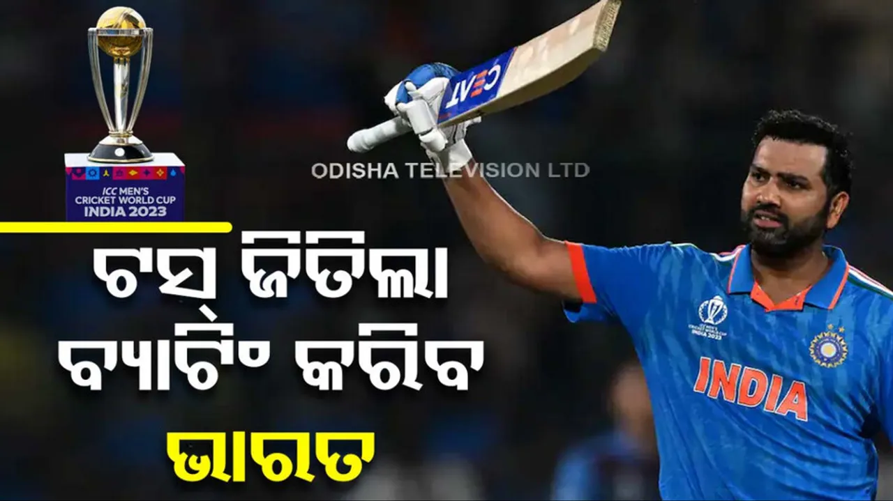 India Vs New Zealand Semi Finals 2023