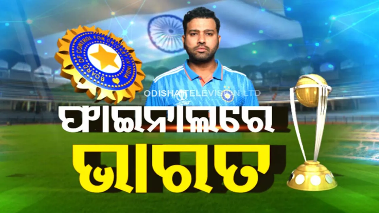 India Enters World Cup Final