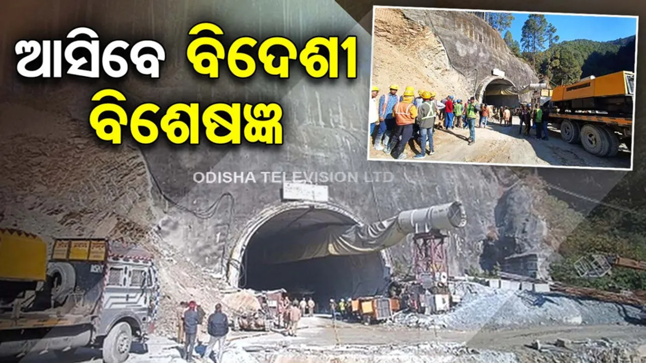 Uttarkashi Tunnel Rescue Operation