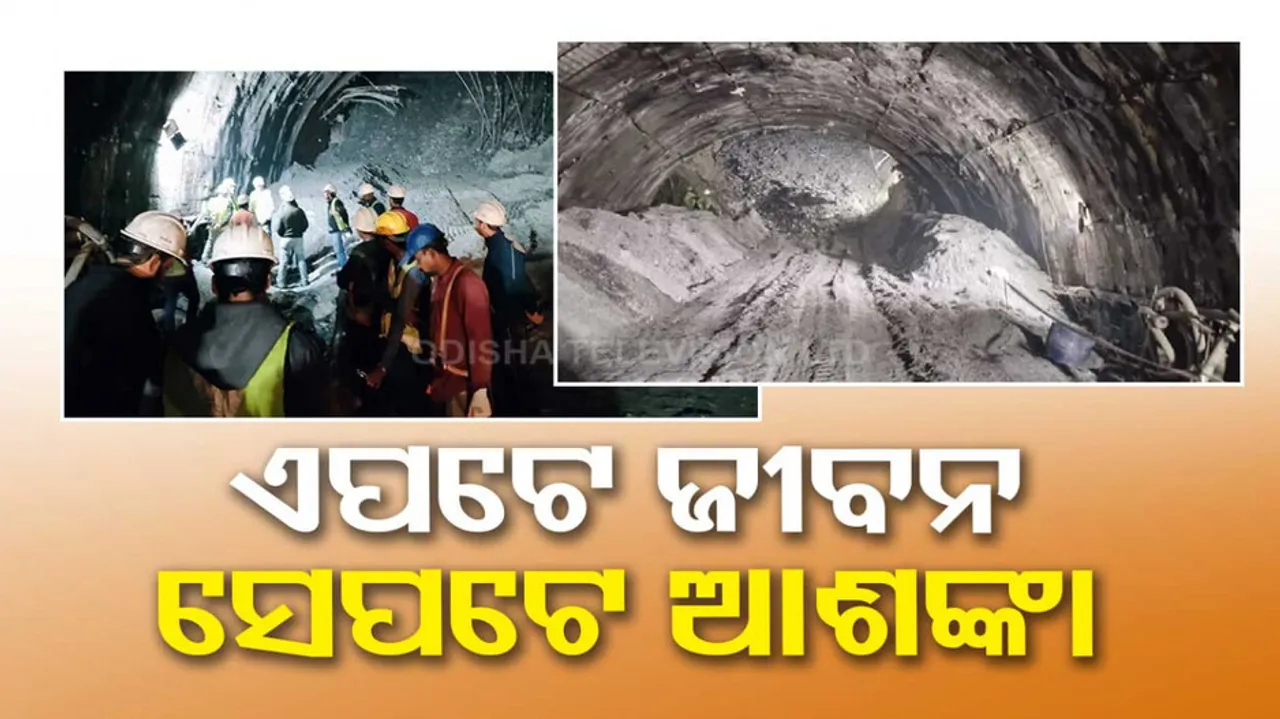 Rescue operation underway