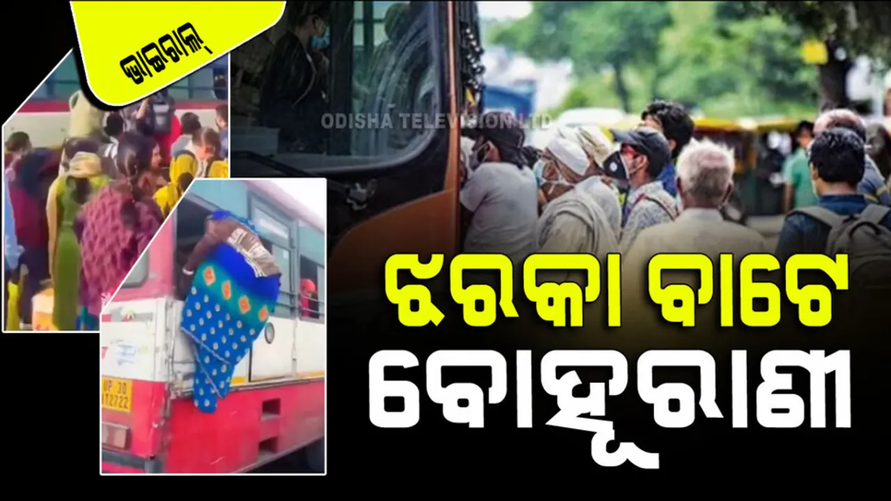 woman to enter bus from window