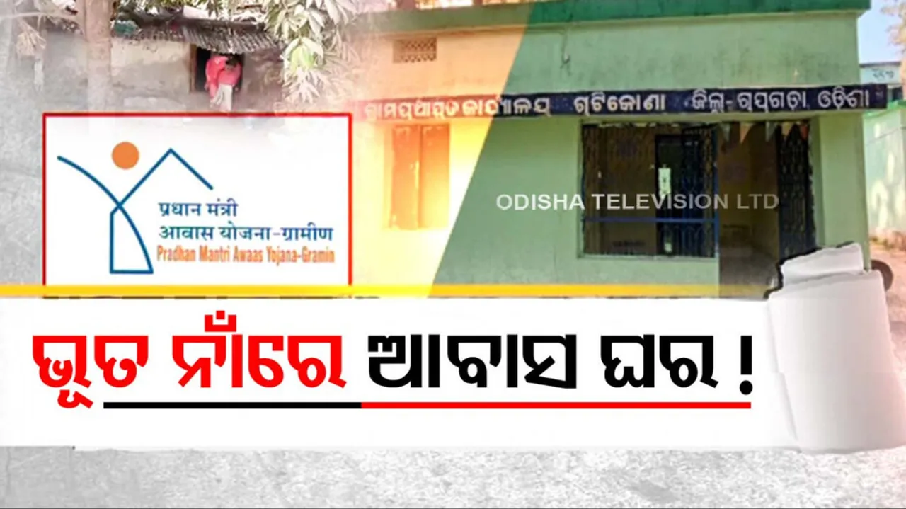 Yojanara Na Hariloot