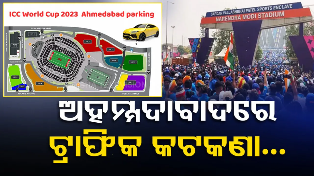 Parking regulation for Final  match