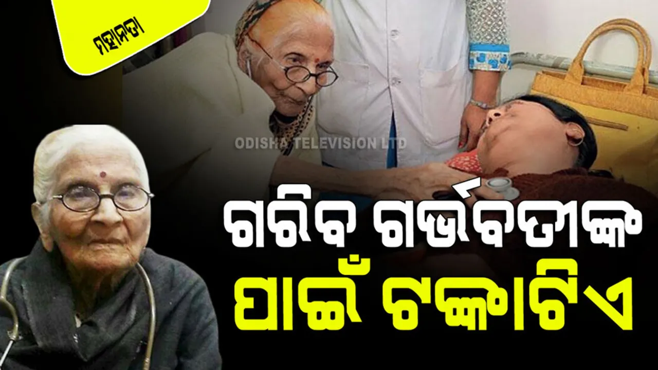 Indore Lady Doctor Treated Patients For FREE