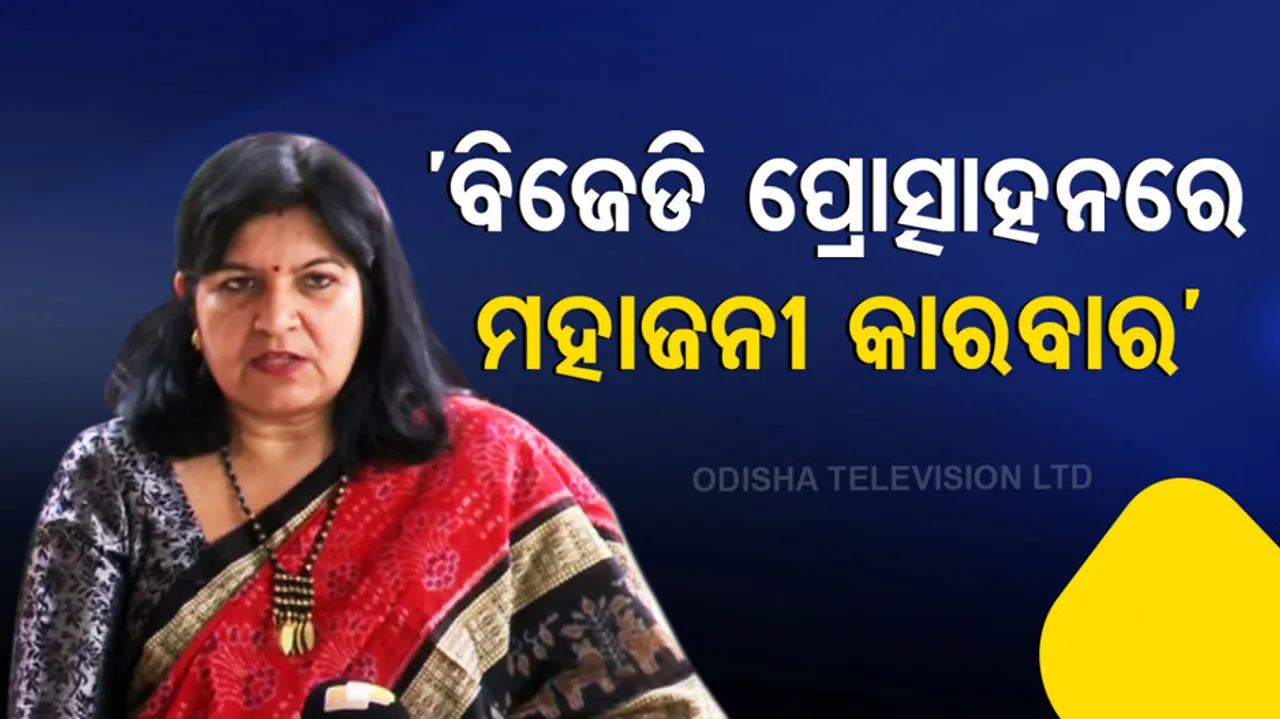 BJP MP Aparajita Sarangi blasts Odisha govt over arrest of 150 people in Padmakesharpur group clash