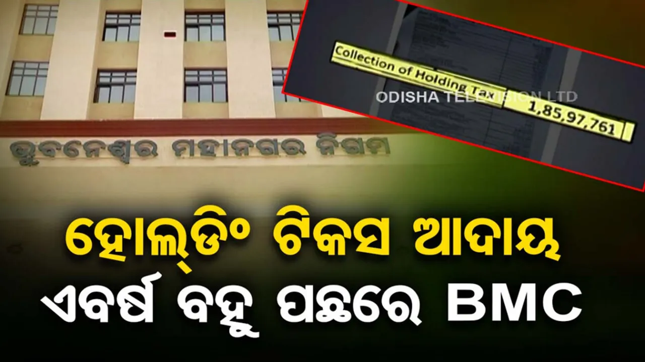 Dismal holding tax collection worries BMC