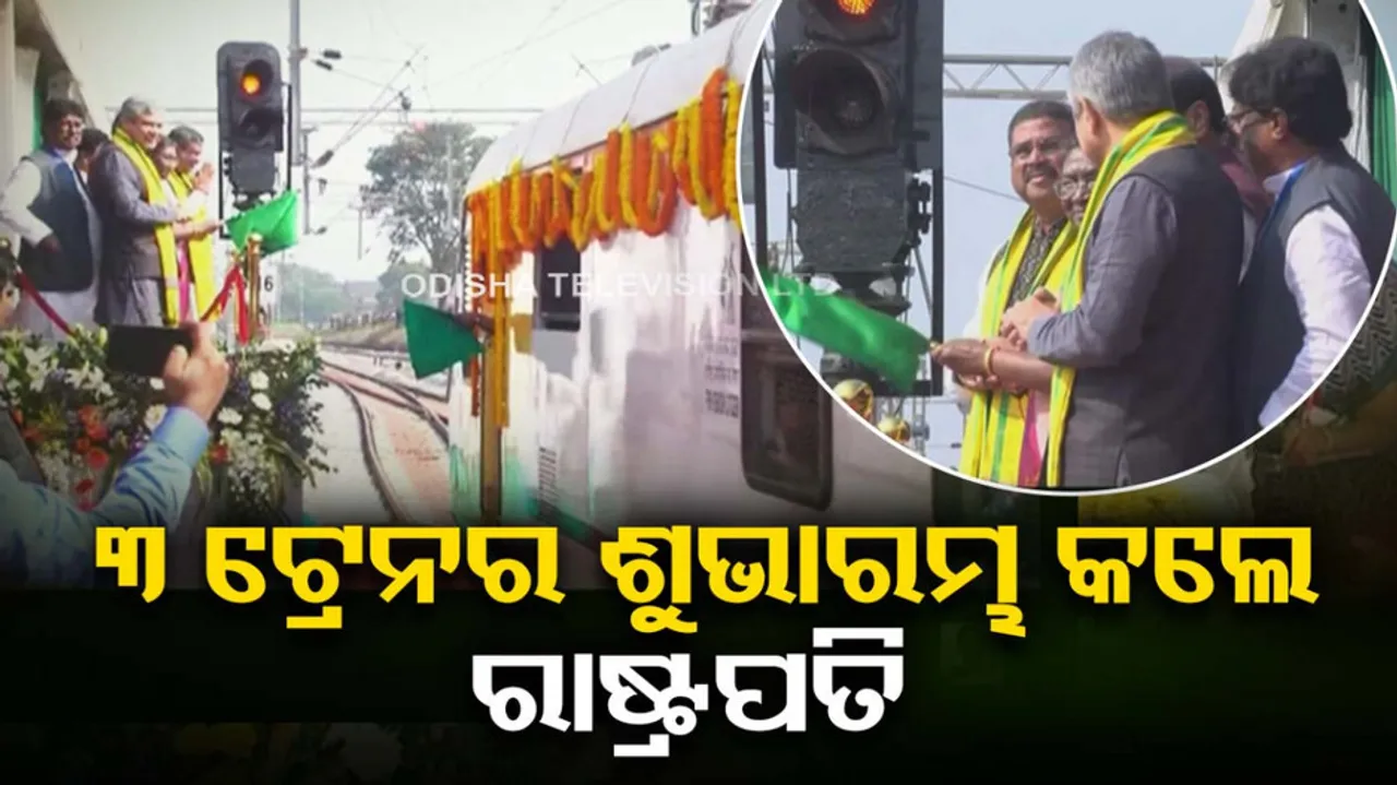 President Draupadi Murmu will travel by train