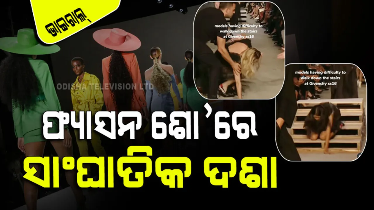 models fell on the runway in fashion show