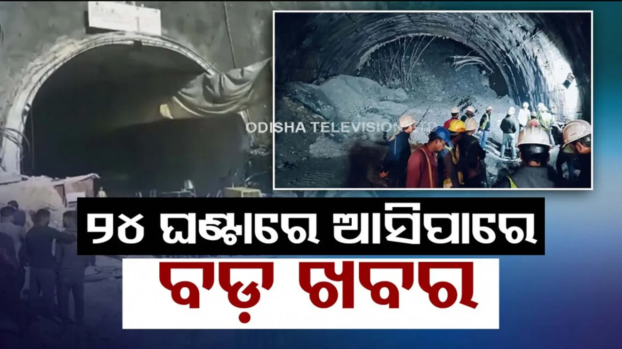 Uttarkashi Tunnel Collapse Rescue