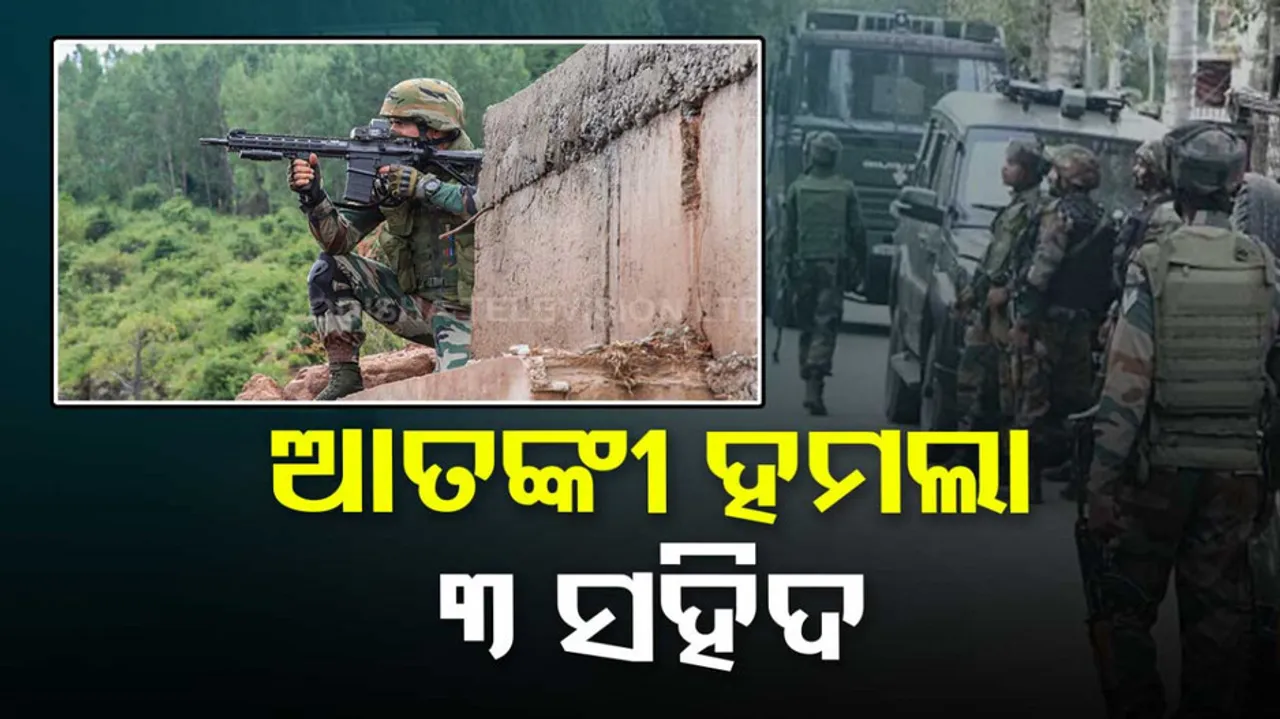 Jammu And Kashmir Army Officer Death