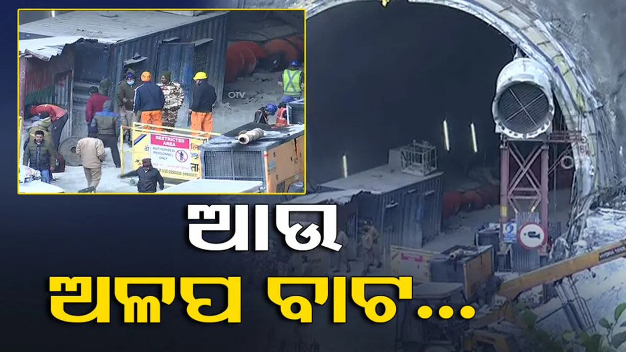 Uttarakhand Tunnel Rescue News Updates