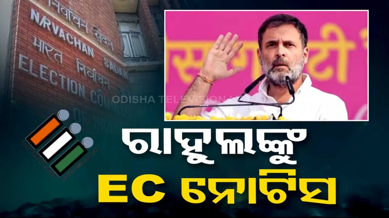 EC issues show cause notice to Rahul over remarks against PM Modi