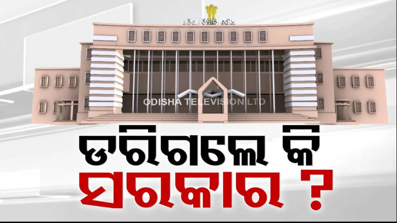 Odisha Assembly session ends in 4 days, ruling-BJD says ‘no business left’