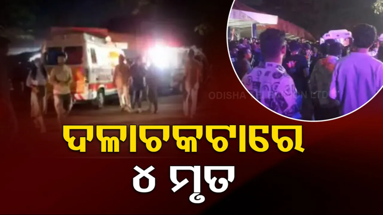 4 dead, 46 injured in stampede in CUSAT music fest in Kochi
