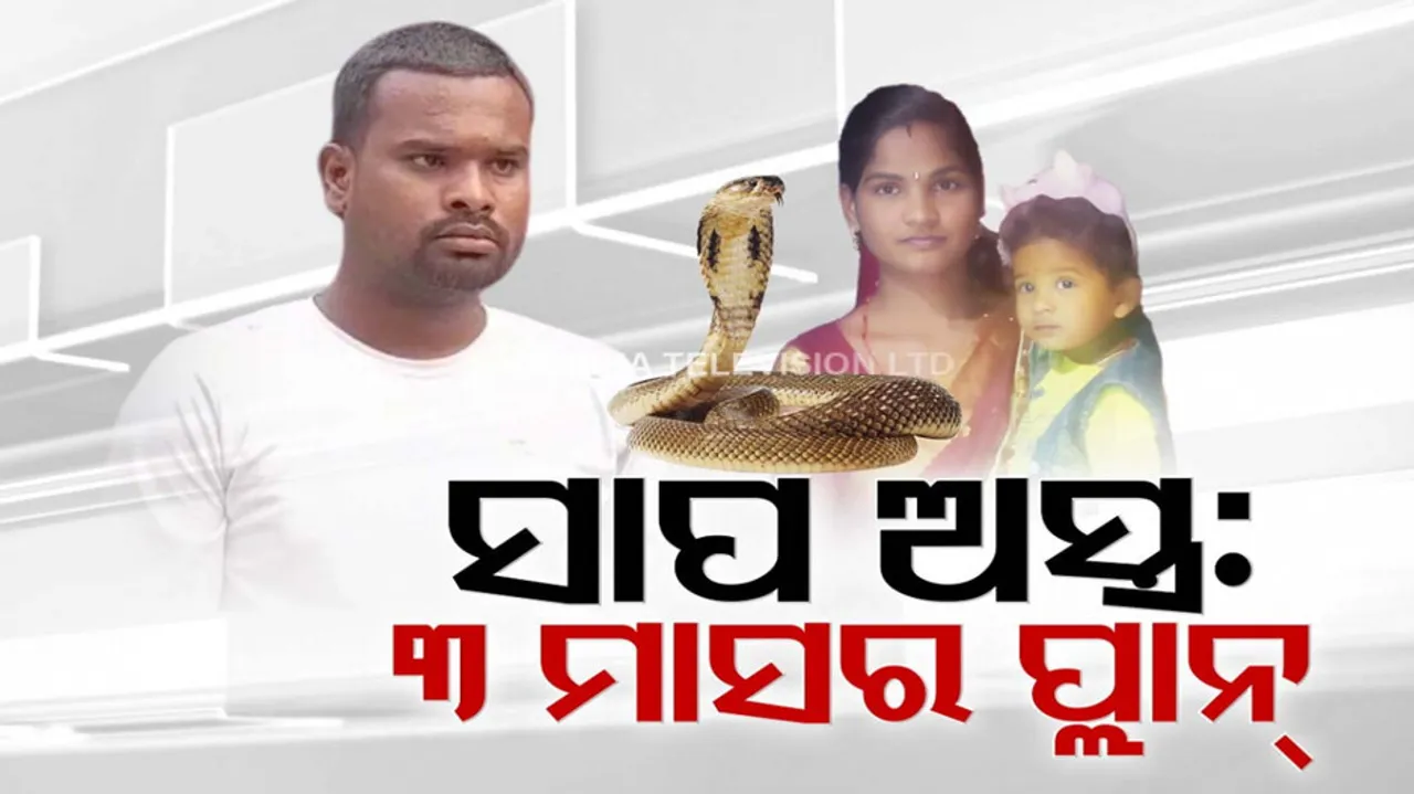 Killing wife, daughter