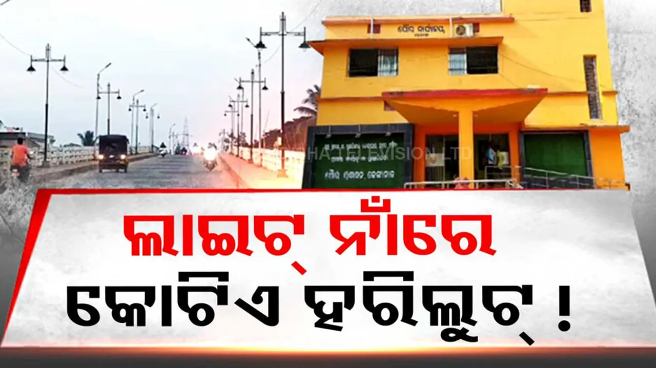 Yojana Ra Na Hariloot 