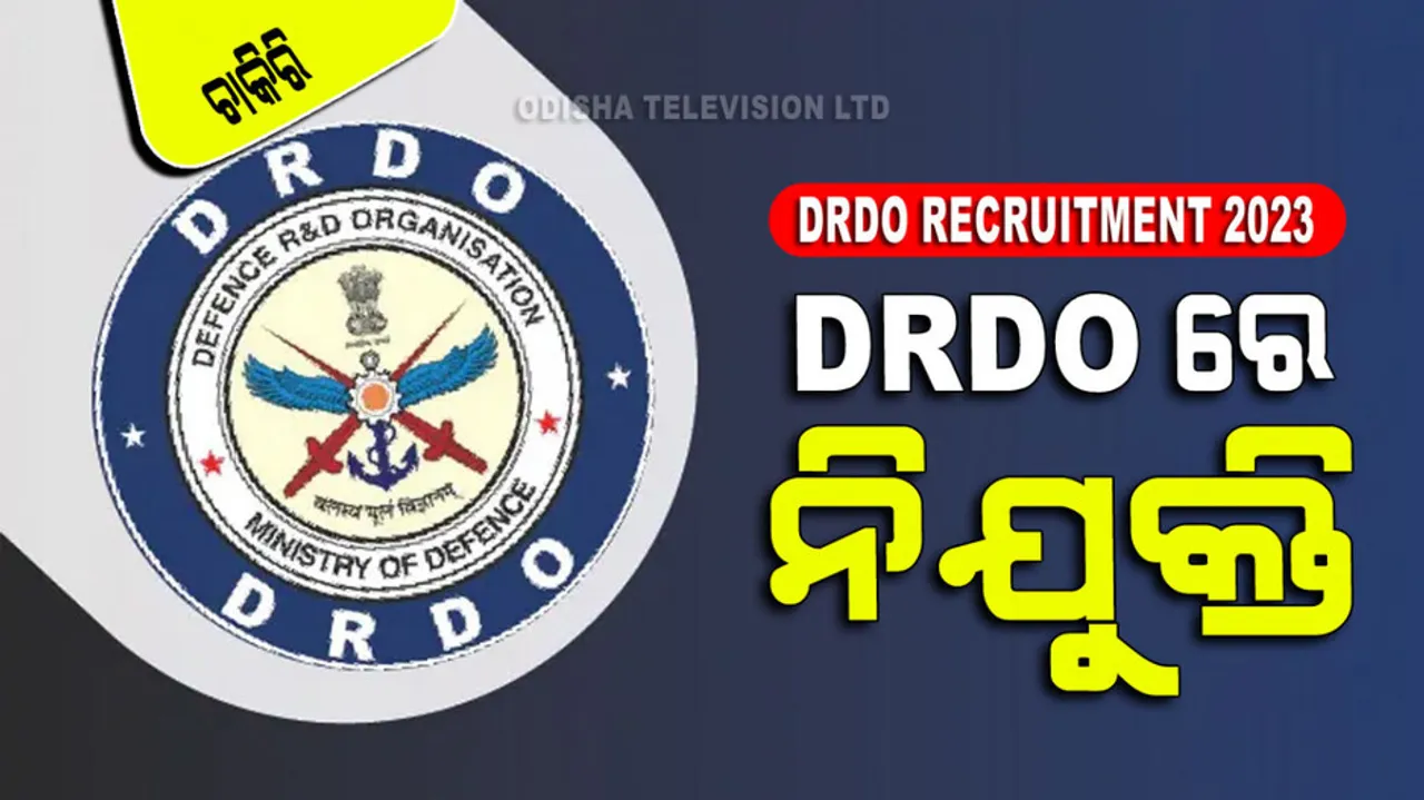 DRDO Recruitment 2023