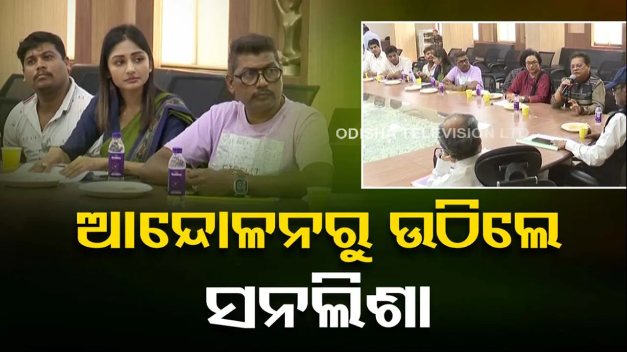 Pratha Producer Sanlisha 