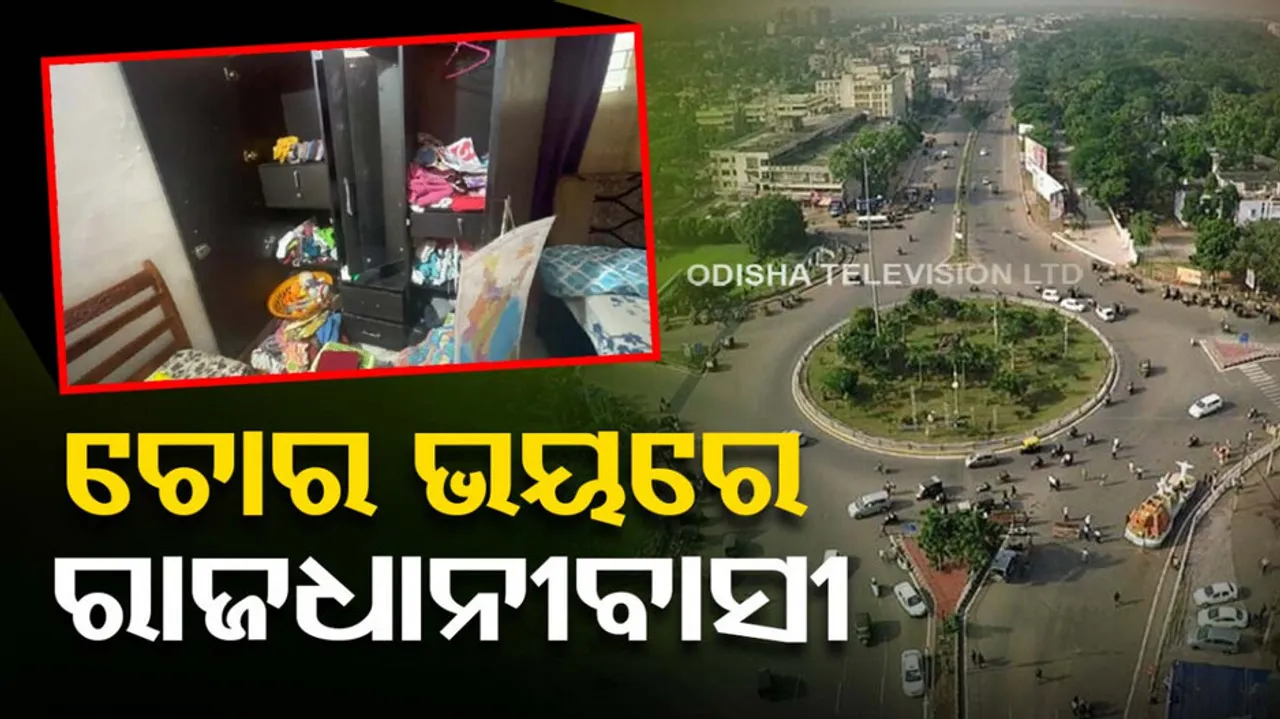 Lootera Active In Bhubaneswar