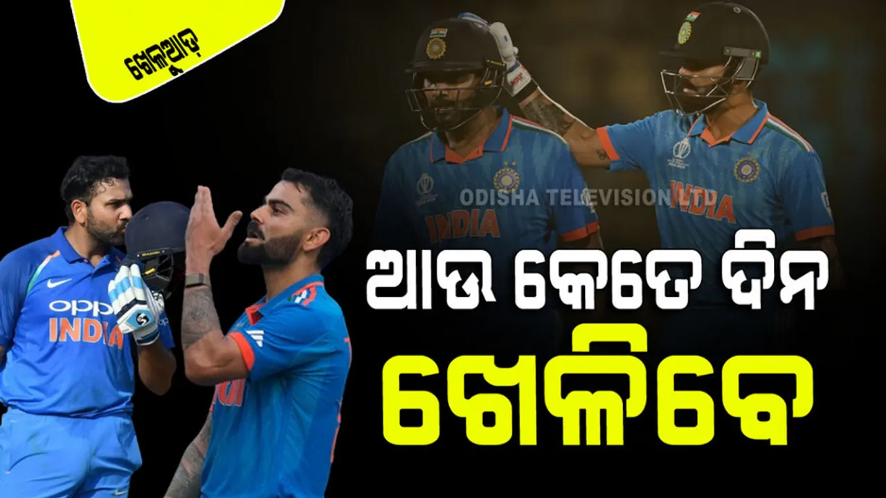 Why talk about the future of Rohit and Virat after the World Cup