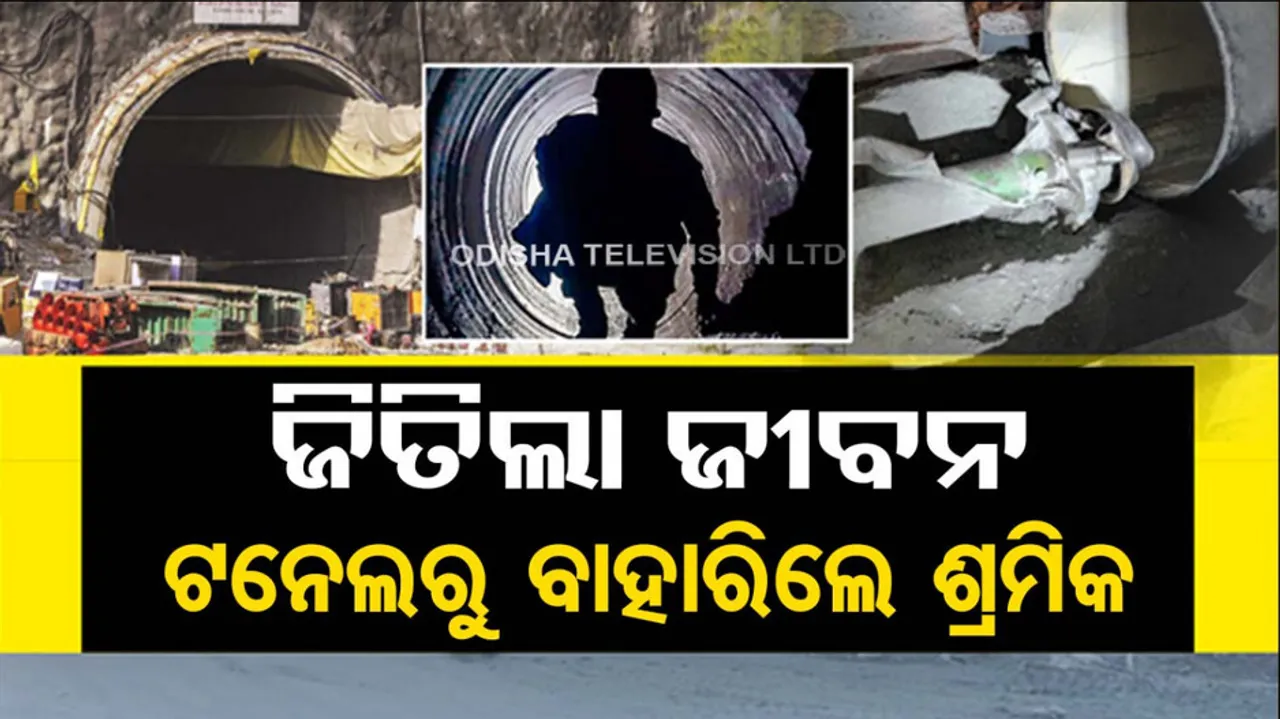 Tunnel Tragedy, Worker Evacuated