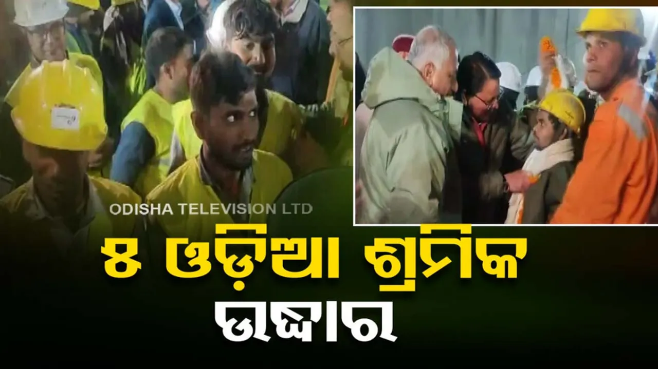 5 Odia Worker Rescued