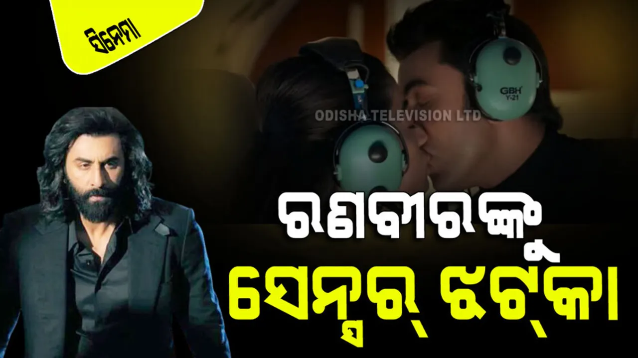 cbfc orders ranbir kapoor film animal to delete close-up steamy scenes and replace some words