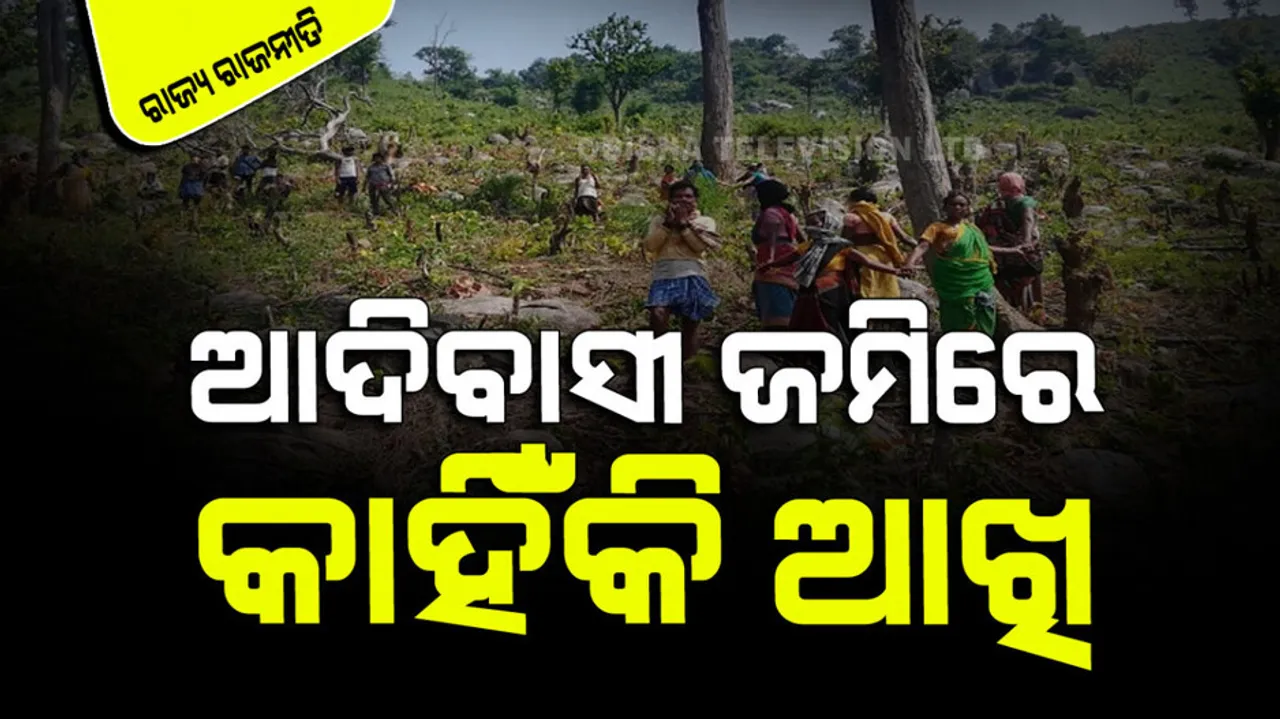 The hope of the tribals is breaking from the government system