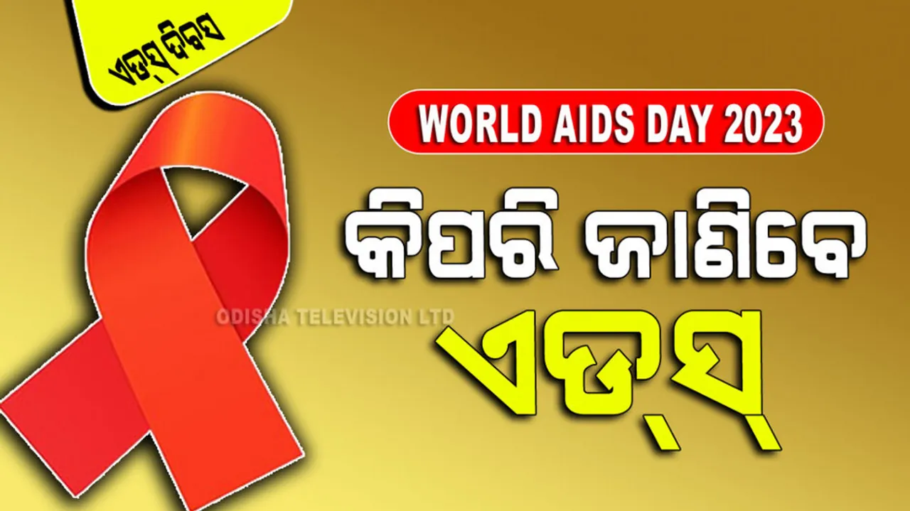 know hiv aids causes symptoms and prevention