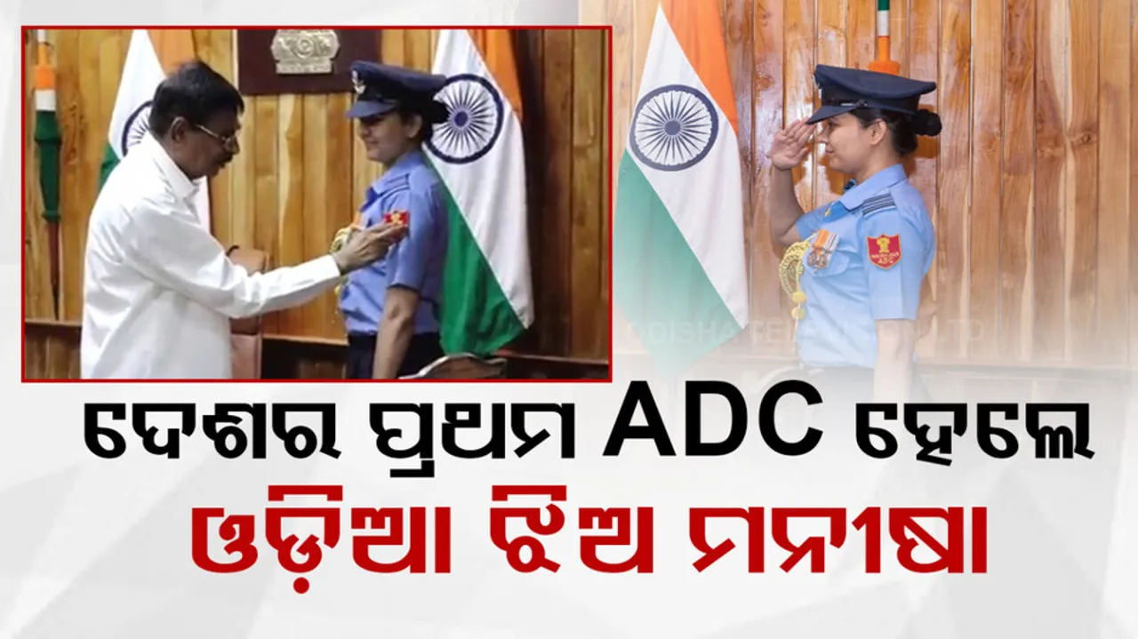 Odia girl Manisha Padhi 