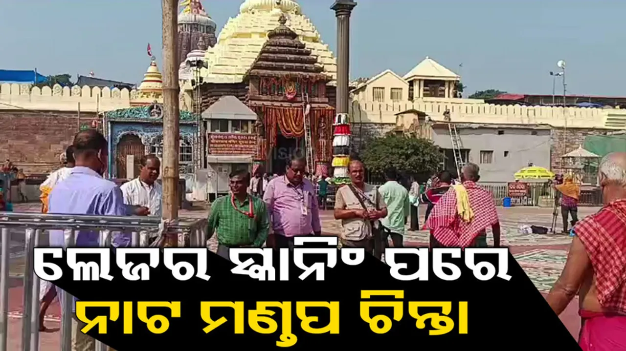 Sri Mandir Nata Mandap