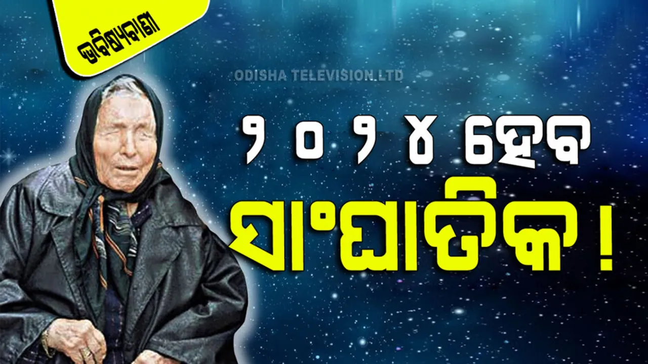 baba vanga seven predictions for 2024