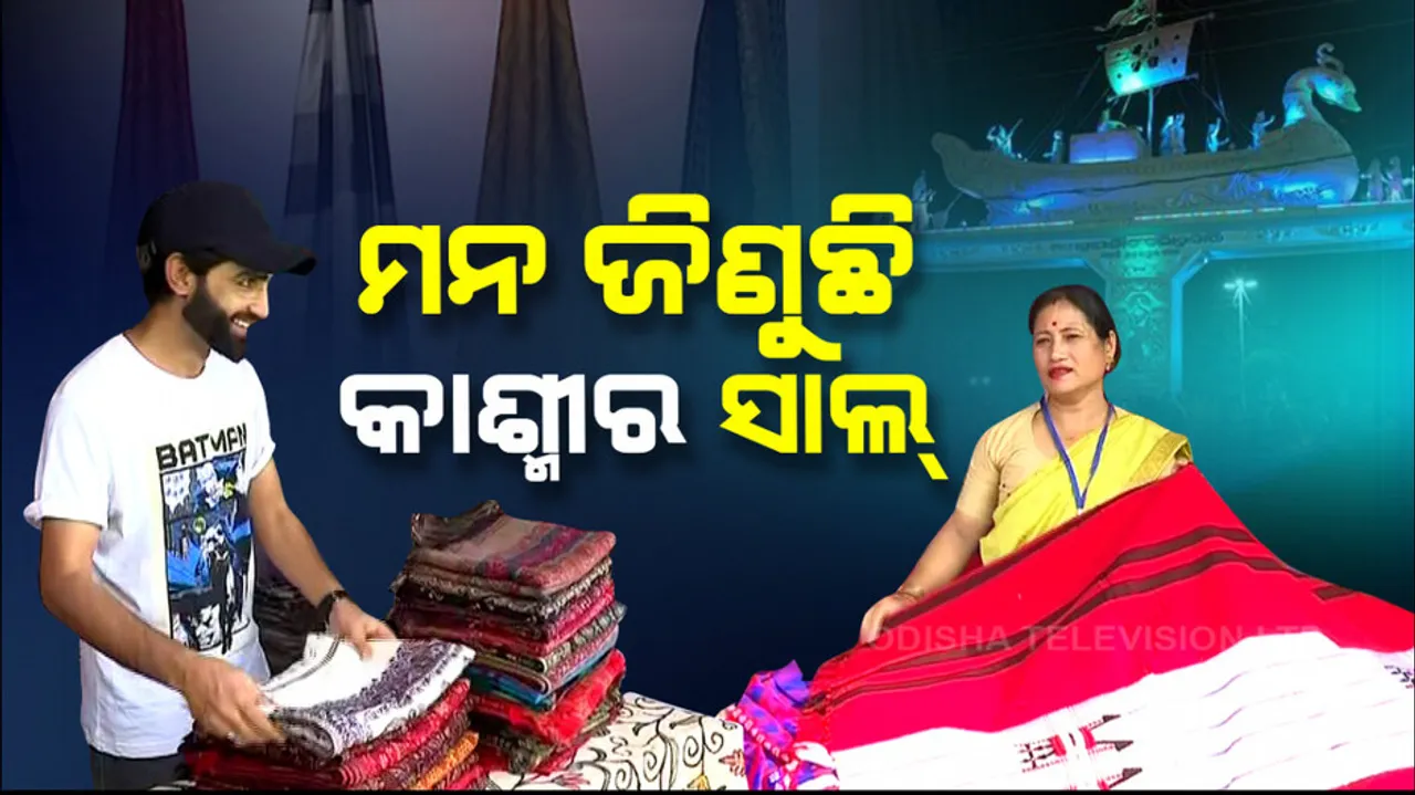 Cuttack’s Bali Yatra  