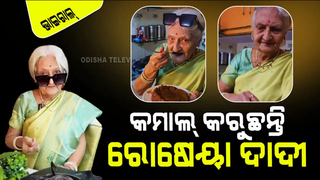 85 year old dadi is winning internet with her cooking