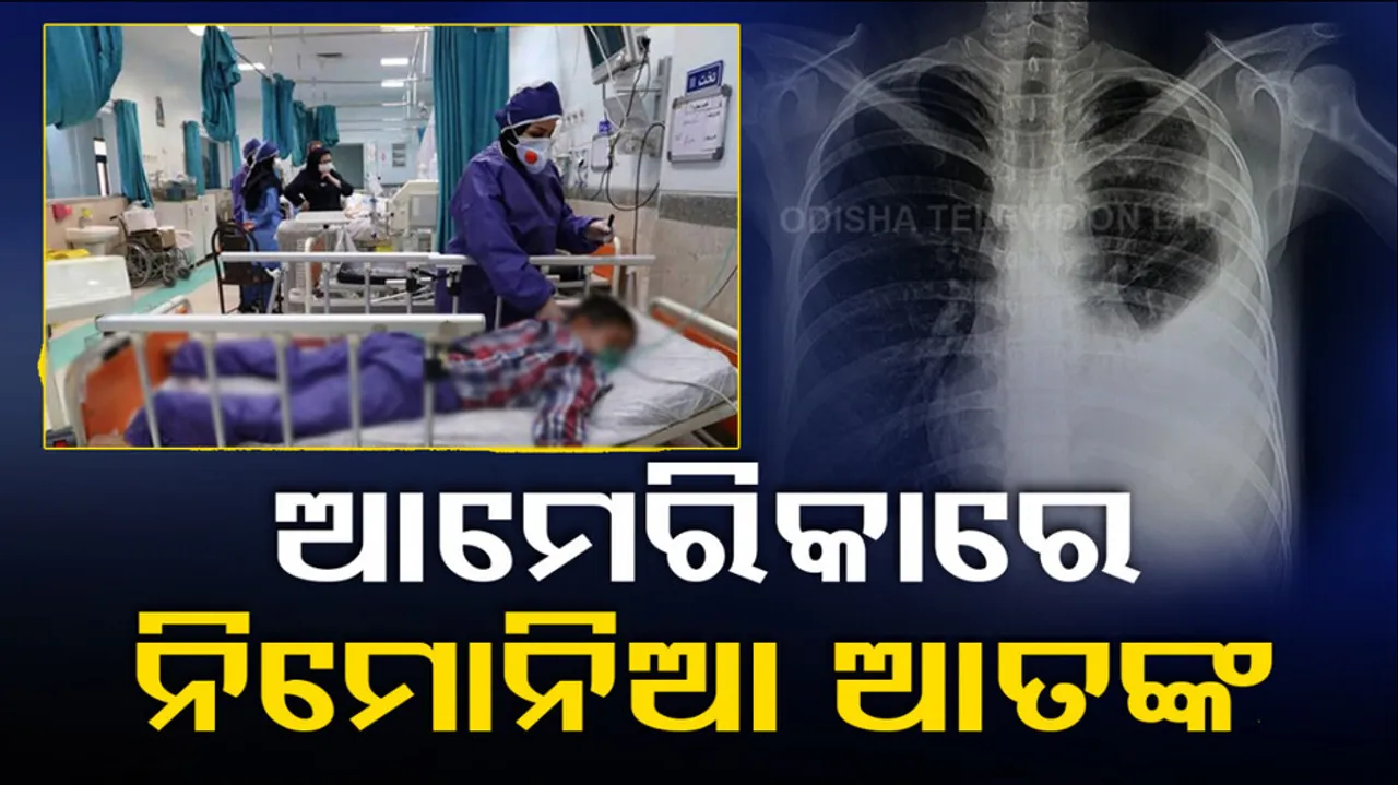 Pneumonia In America