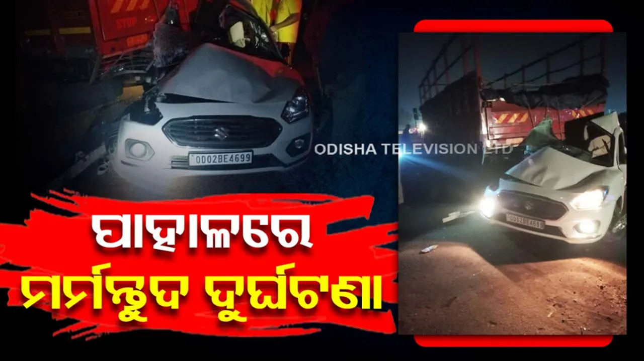 2 kills in car accident in pahala