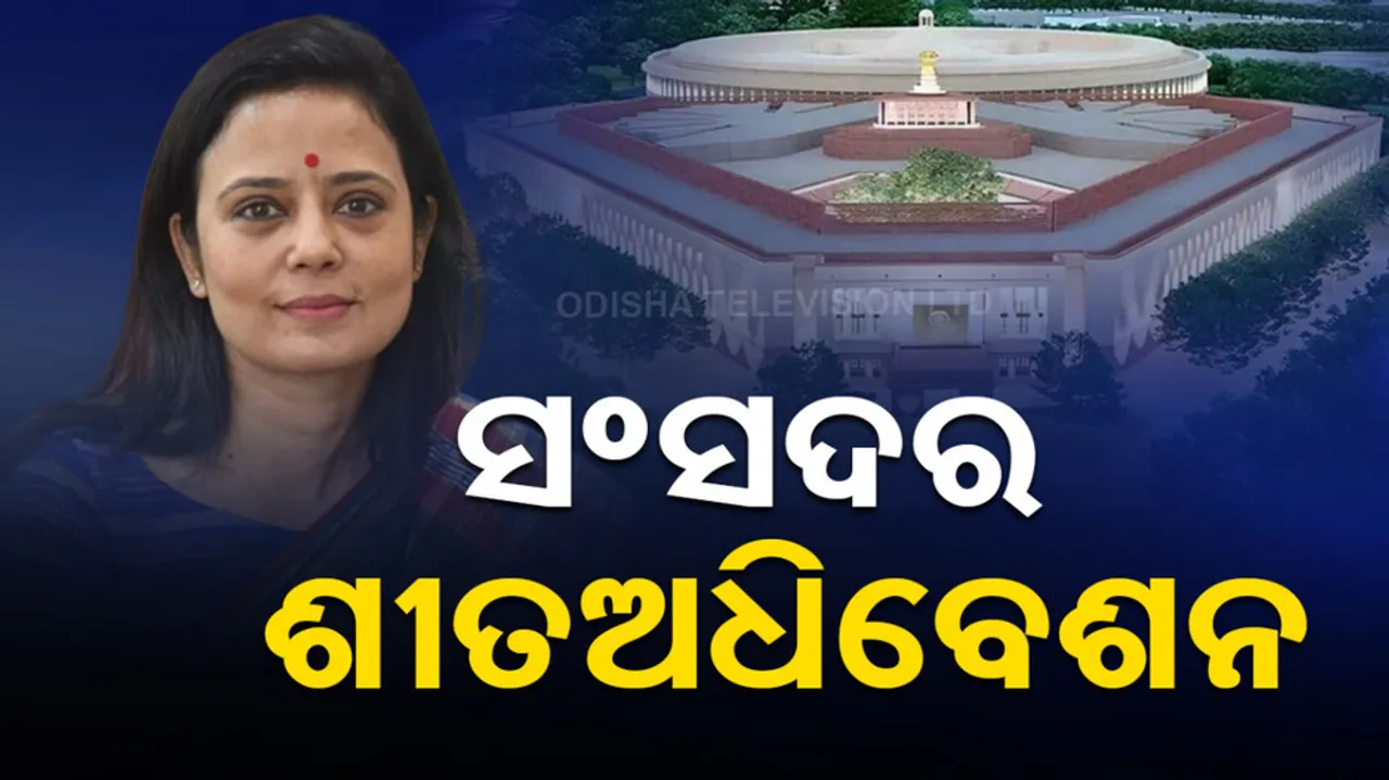 Winter Session Of Parliament