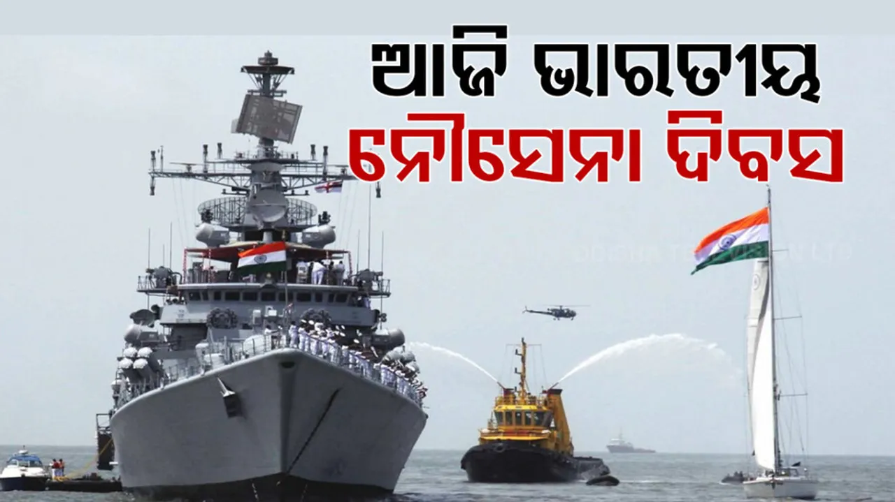 Indian Navy Day