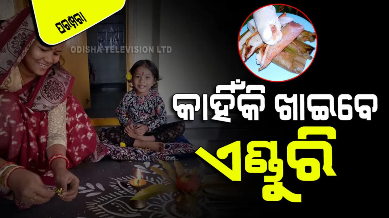 Prathamastami 2023 Science behind endure pitha