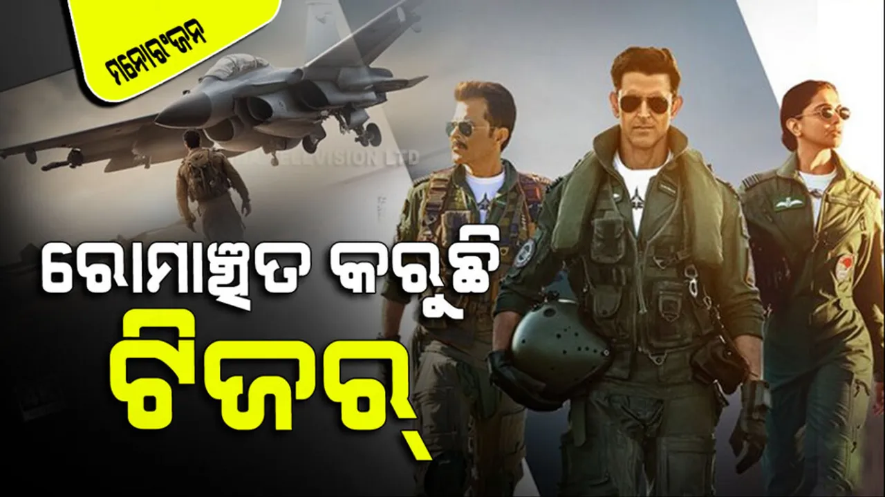 Fighter teaser released fans says its pure goosebumps