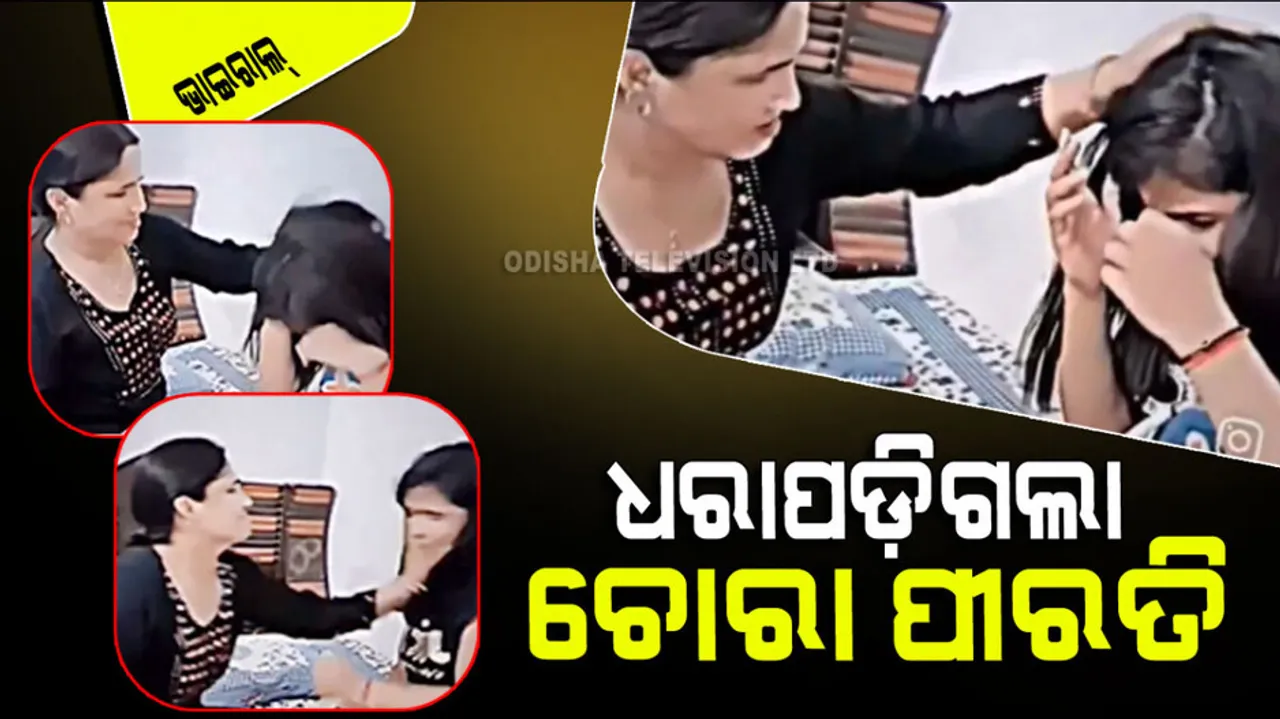 Mother caught daughter talking to her boyfriend and beat her