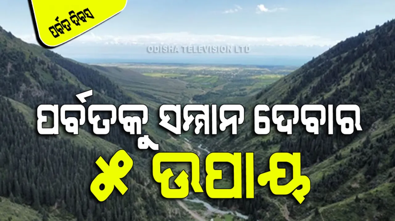 International Mountain Day 2023 Protection of mountain ecosystems