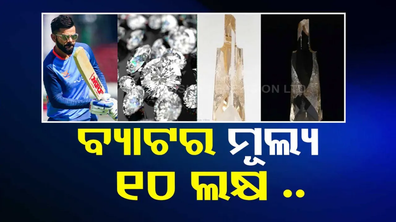 1.04 carat diamond studded bat