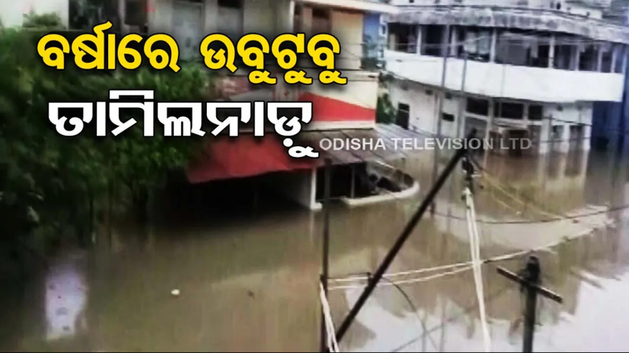 Heavy Rain In Tamilnadu