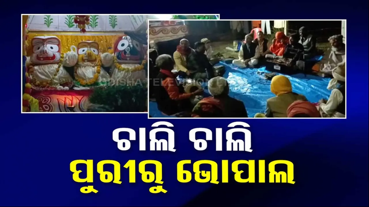 Srimandir, Lord Jagannath