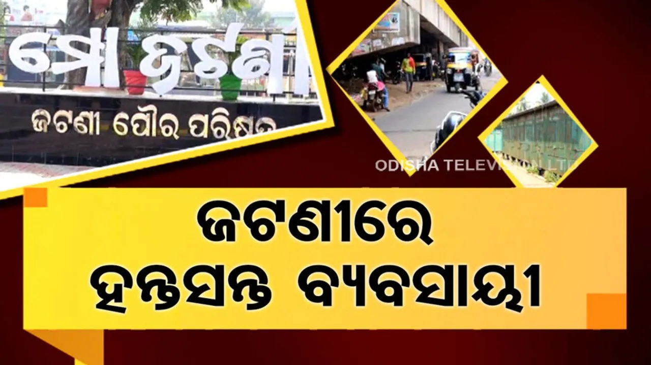 Traders not been resettled