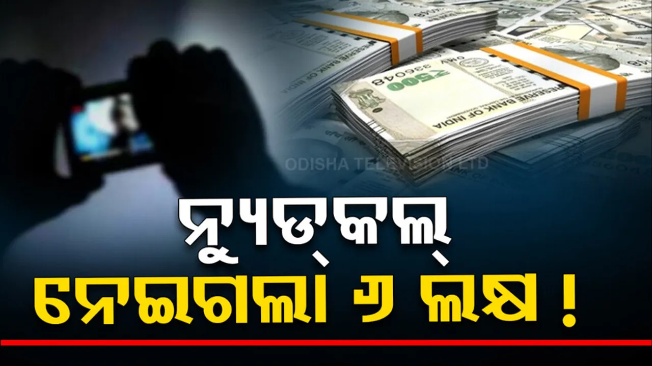 Surat: Man falls for nude woman on WhatsApp, extorted of Rs 6 lakh