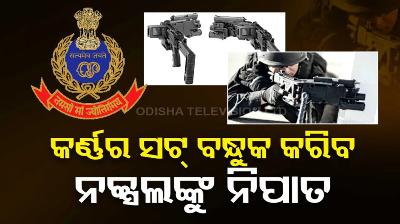 Odisha Police