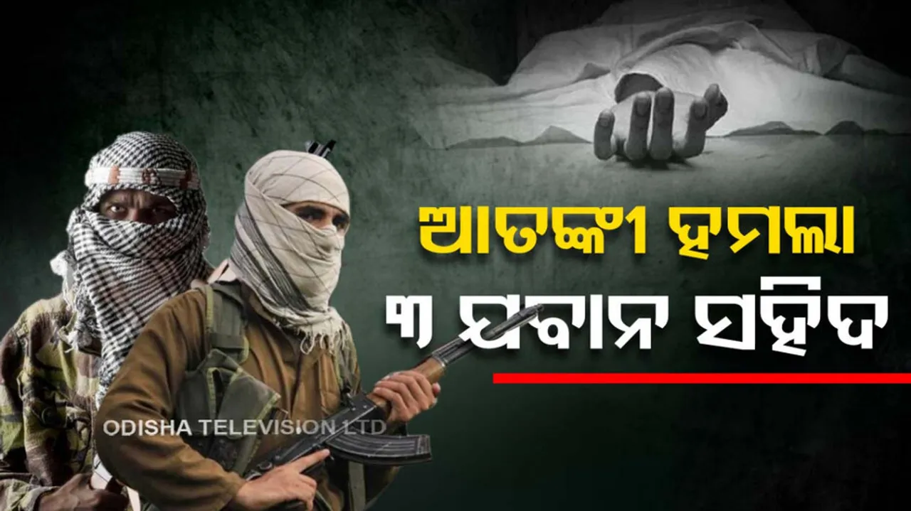 Terrorist Attack in Kashmir