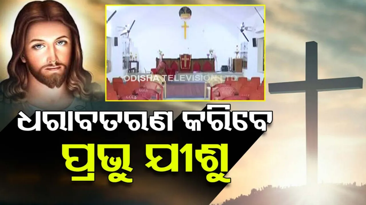 Christmas Celebrations